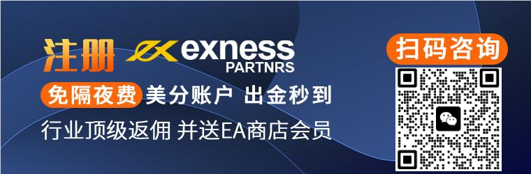 海洋Exness.png