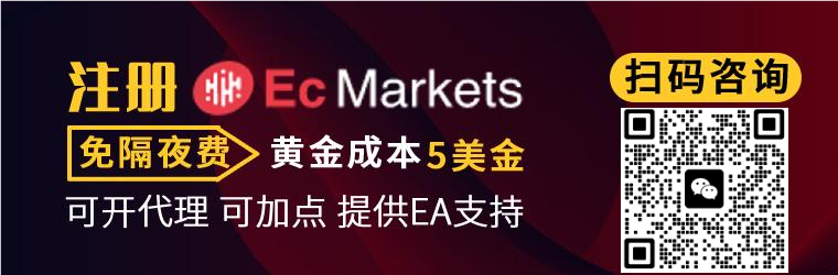 海洋ECMarkets.png