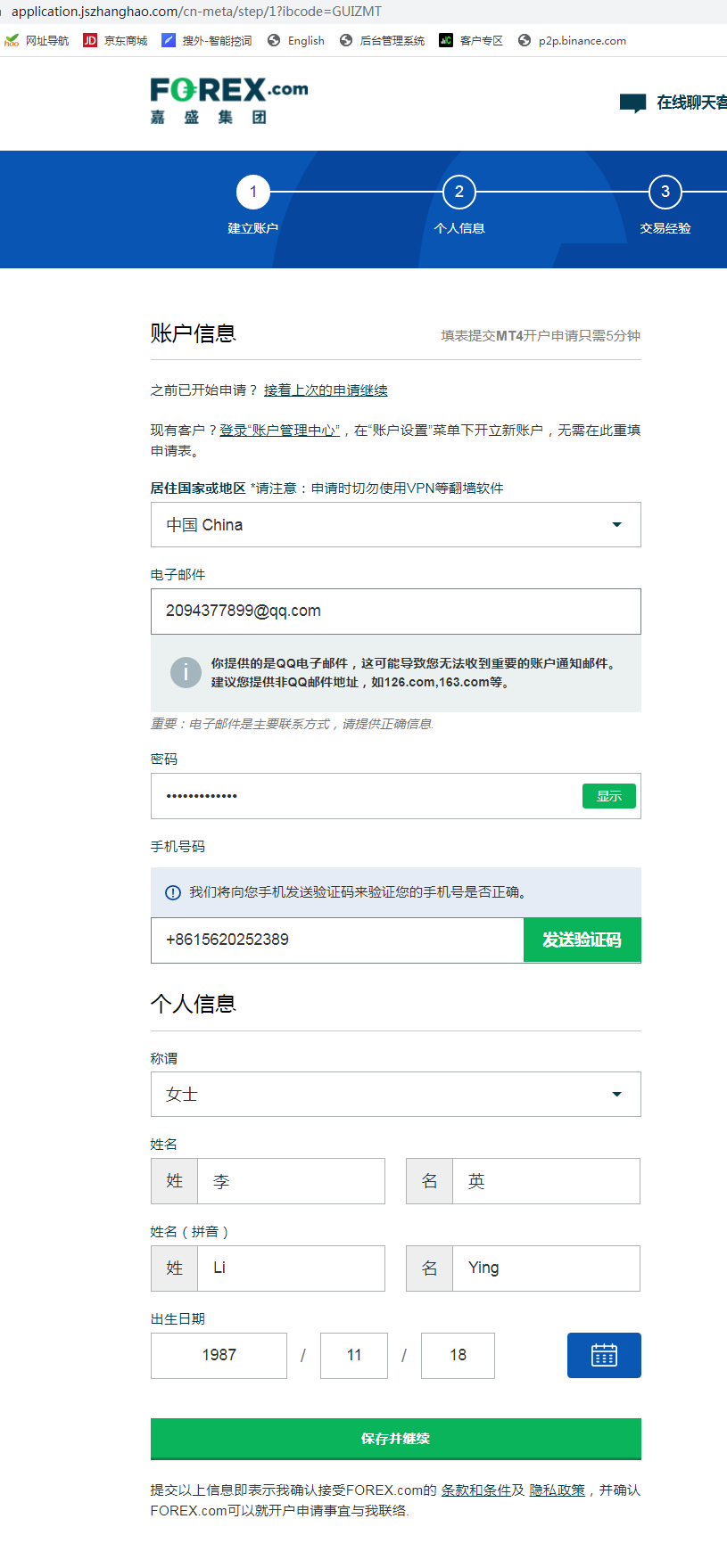 KJGI_0I6WP3~W)WPW%~B5]F.png