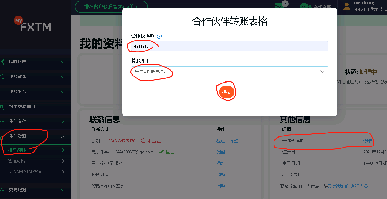 1640145309(1).png